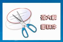 截图工具-FastStoneCapturePortable绿色版