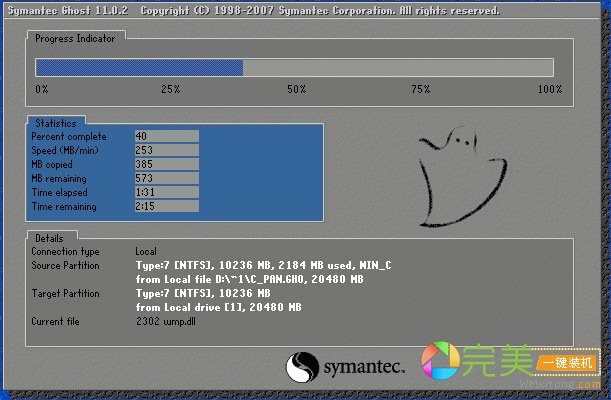 开始重装win10系统