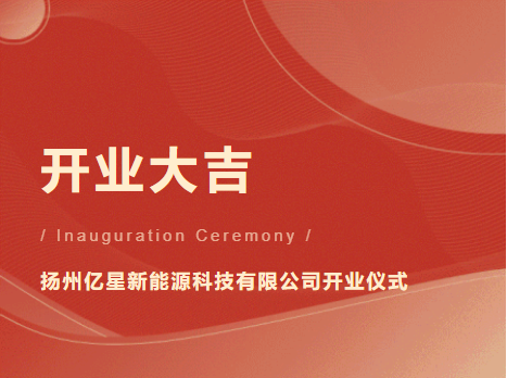 企业微信截图_17449451453081